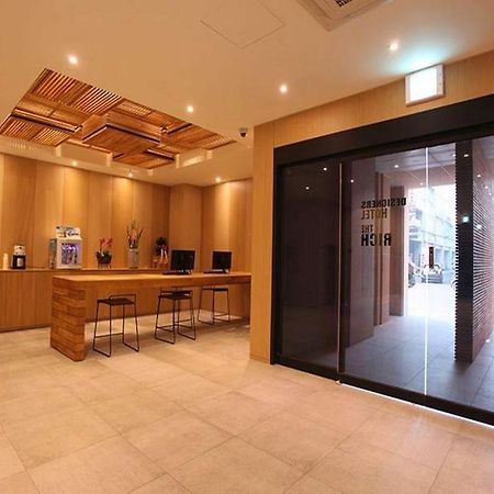 Hotel Rich Kōyō Dış mekan fotoğraf